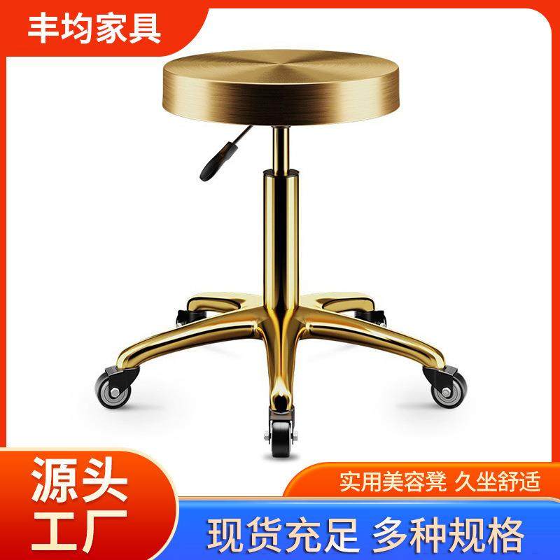 美容凳子美容院专用椅子理发店滑轮大工凳美发美甲旋转升降按摩凳,节庆用品/礼品,新娘配件,淘宝优惠券,粉丝福利购,淘宝优惠卷
