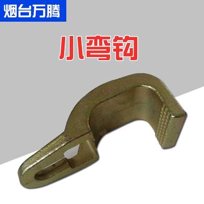 小弯钩汽车车身维修钣金夹具链条颜色随机小弯钩