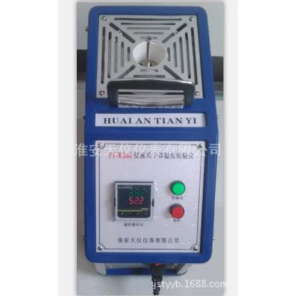 供应便携式干体温度校验炉重量轻升温快干式温度校准仪干体炉