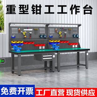 重型钳工工作台防静电车间不锈钢操作台带抽屉实验台装配维修桌子