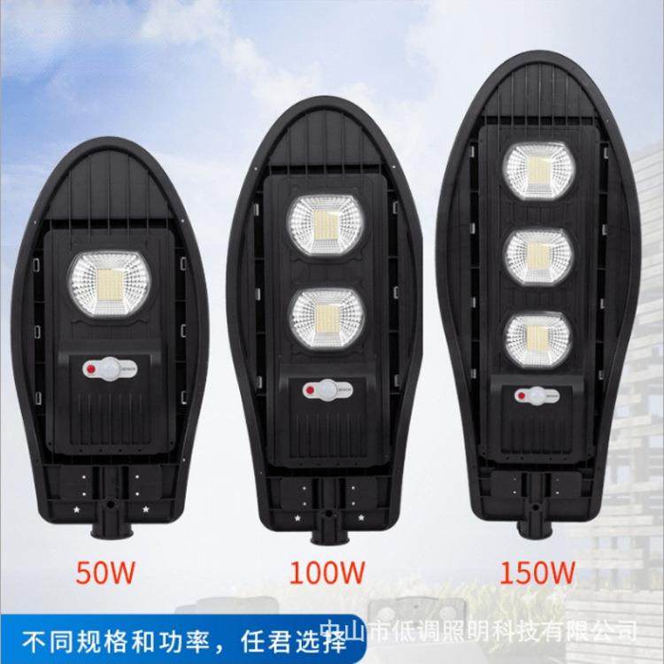 一体化太阳能路灯人体感应户外亮化工程庭院灯led太阳能工程路灯