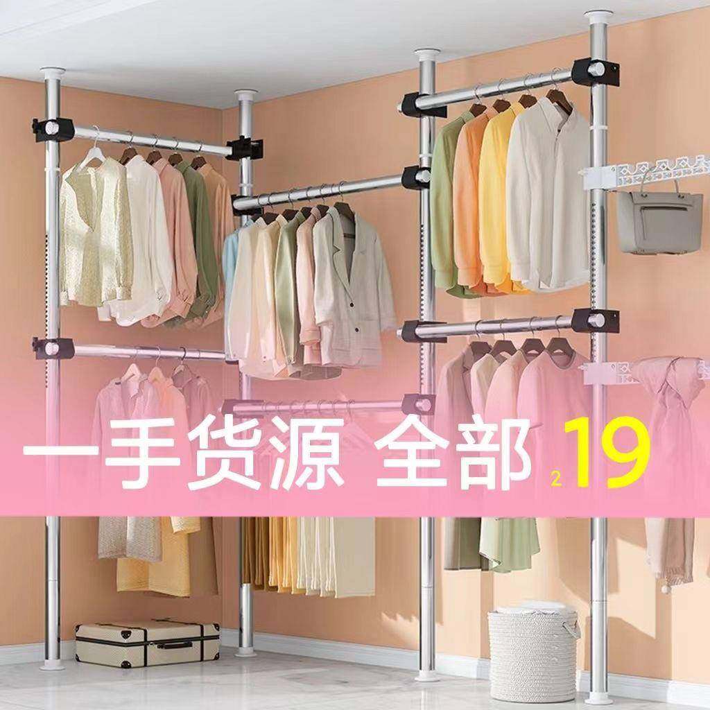 晾衣杆伸缩杆顶天立地衣架多功能衣架落地衣帽架置衣架卧室阳台