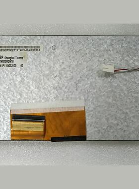 现货供应车载导航液晶屏TM070RDH18车用中控显示屏价格请咨询为准