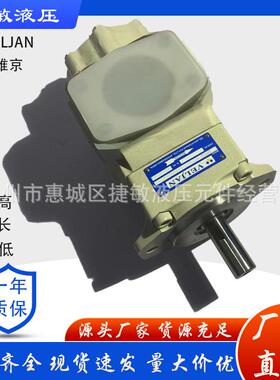 原装印度VELJAN维京液压叶片双联油泵泵头VT6CC-014-017-1R00-B1