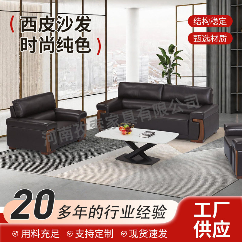 现代简约皮质沙发三人位大坐深加宽座包客厅书房办公室休闲待客