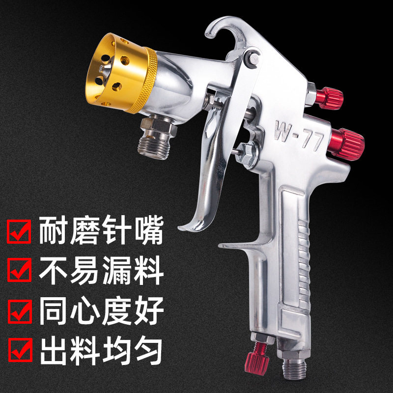 水包水多彩漆喷枪外墙仿石漆油漆喷漆枪水包砂喷涂工具枪