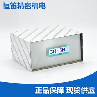 TAKACHI原装 机箱盒CU15NCU