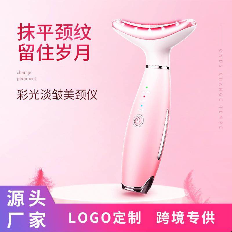 新款热敷美颈仪彩光护颈仪颈部护理导入仪家用按摩仪器颈部瘦脸仪