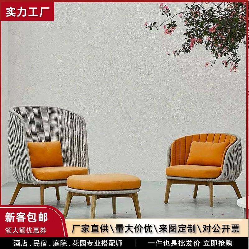 户外实木沙发设计师藤椅阳台藤艺茶几组合样板房家具北欧户外沙发,节庆用品/礼品,新娘配件,淘宝优惠券,粉丝福利购,淘宝优惠卷