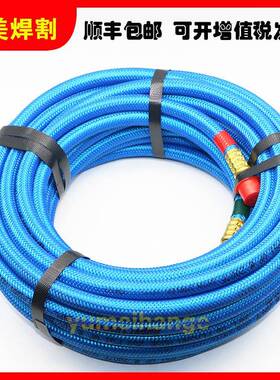 海宝MAXPRO200割枪水管228159枪缆电气线30米数控等离子切割机