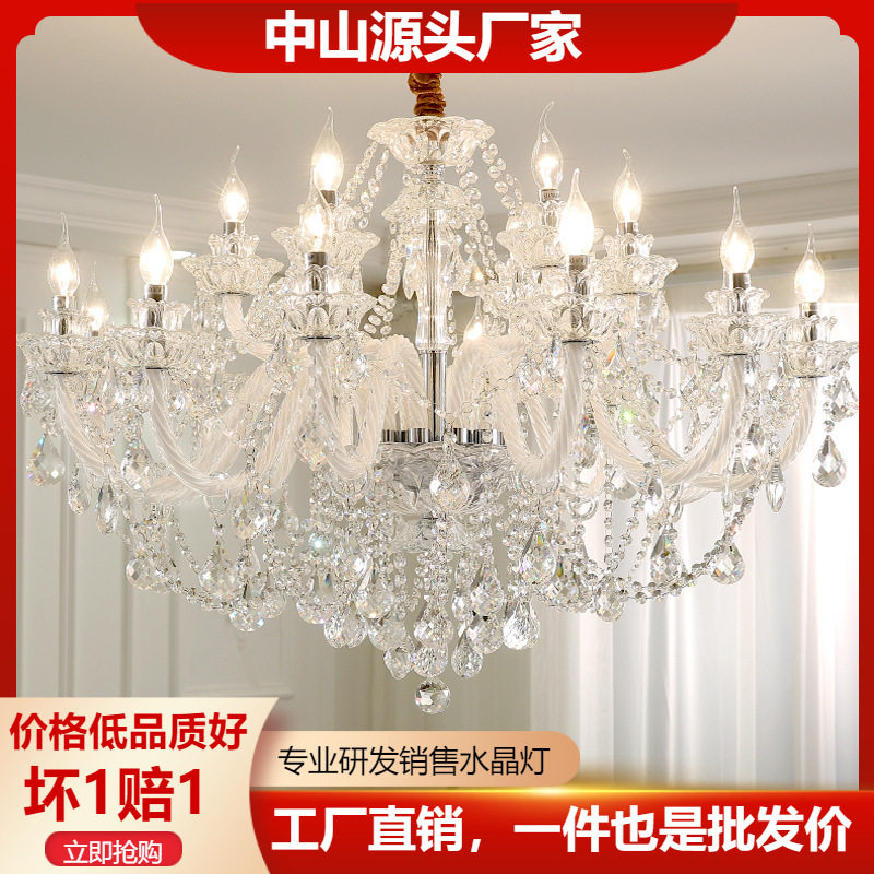 法式水晶吊灯卧室餐厅客厅主灯高级感欧式水晶灯酒店婚庆灯具批发