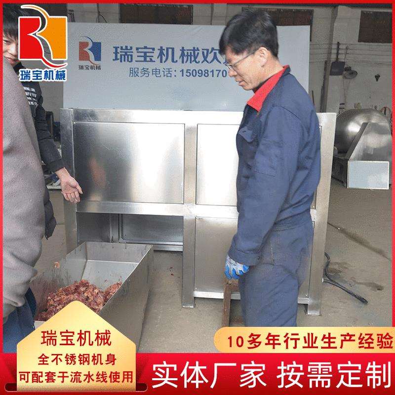 冻盘肉破碎机冷冻油脂破碎机牛板油破碎机撕裂冻盘破碎机