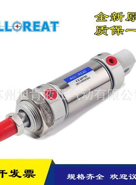 ALLGREAT标准气缸CN20*25CS80*250-CB-Y