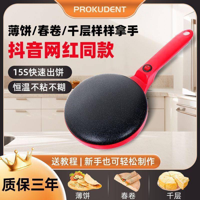 电烤箱家用小型多功能面包机烘焙烤炉迷你小烤箱