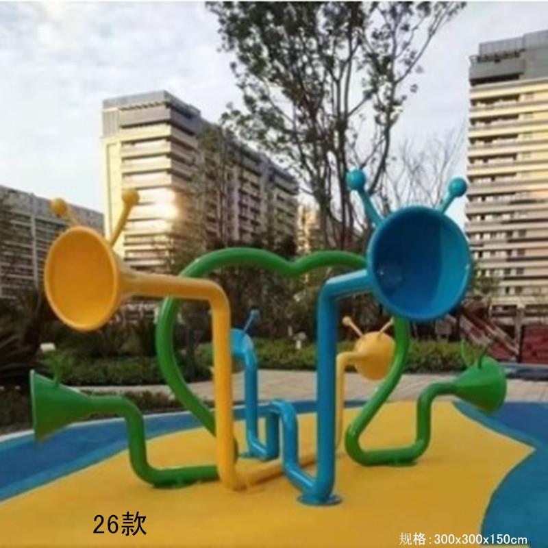 户外不锈钢传声筒幼儿园公园小区广场商城大型非标游乐设备传音筒