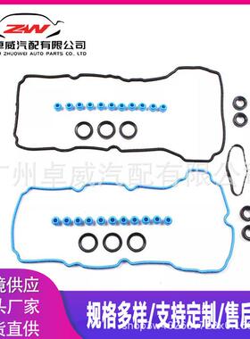 VS50814R1VS50683适用福特垫圈气门密封价48小时发货