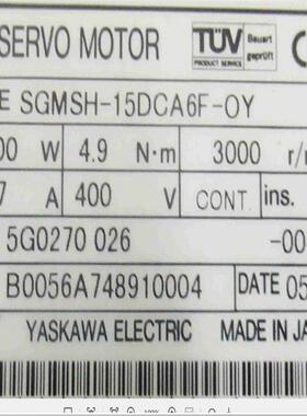 SGMSH-15DCA6F-OYSGMG-09A2ABSGDV-330A11ASGDB-30ADMZS-LD80