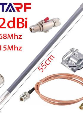 55CM灰色玻璃钢868mHZ915m矿N公头12DBI配RG142同轴带防雷器