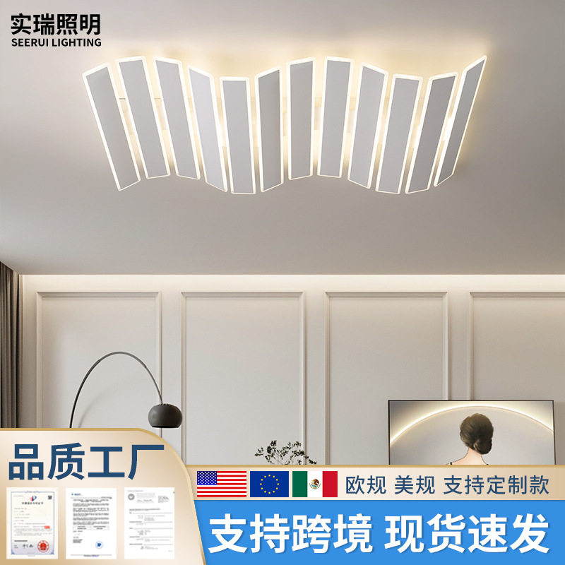 客厅吸顶灯led简约大气创意鱼骨家用大厅灯现代极简卧室吸顶灯具