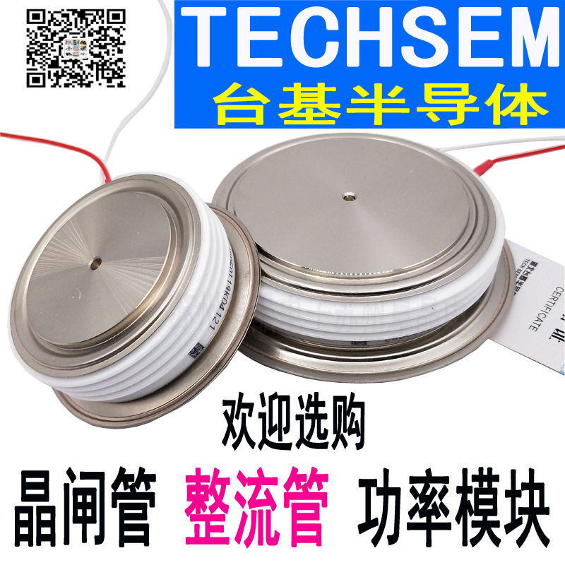 Y45KPE0T1800V原TECHSEM台基晶闸管KP1000A1800V进相器软启动配件