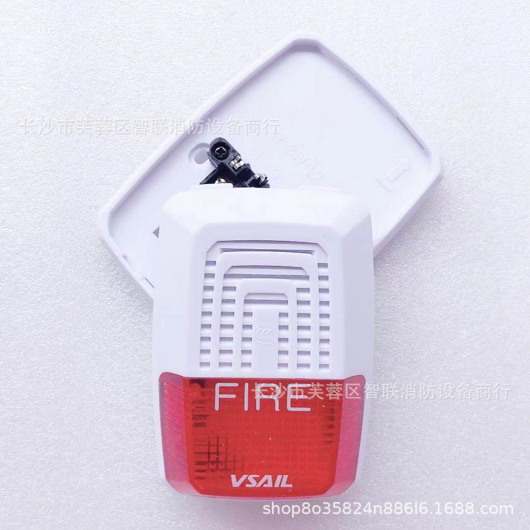 北京福赛尔声光警报器V6731代替V6735火灾声光警报器