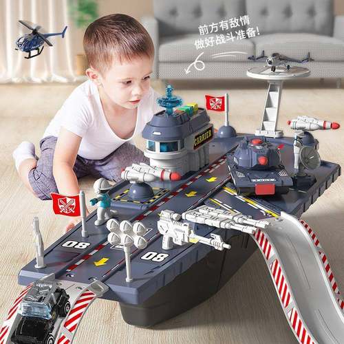 新品儿童大号收纳航母带合金车仿真辽宁号航空母舰模型男孩玩具