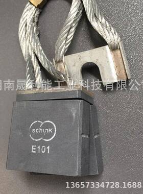 崇德Schunk直流电机碳刷E1012(12.5*32*60)电刷E101X