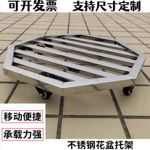 不锈钢花盆托盘长方形八角形花托滑轮底盘带轮托盘万向轮移动底道