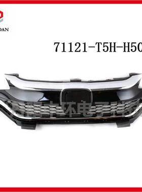 适用于201819年款三代飞度GK5中网电镀格栅71121-T5H-H50