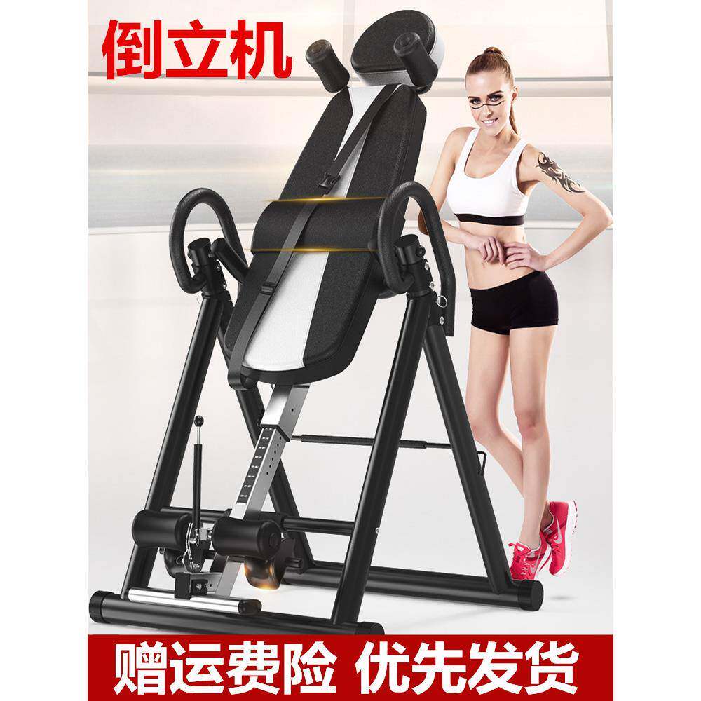 家庭倒立机小型倒立机家用健身收腹拉伸倒挂支撑倒吊器瑜伽