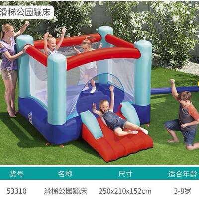 Bestway53311滑梯蹦床家用彩色跳床游乐充气室内草地城堡