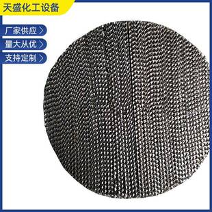 供应500y波纹加工波纹孔板波纹PP聚丙烯规整传质设备填料