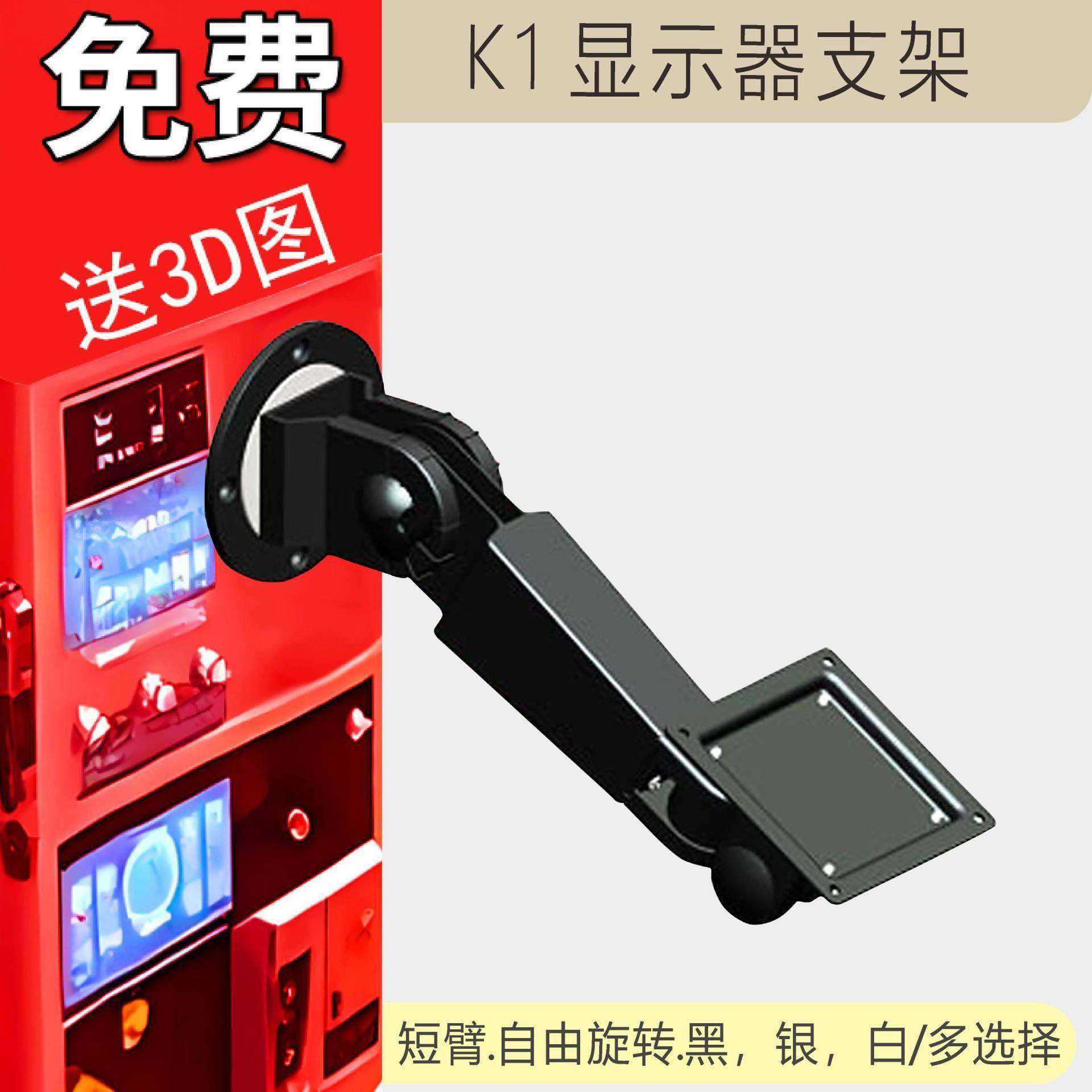 桌面旋转液晶电视支架LED液晶显示器支架LED旋转支架瀚斯宝丽