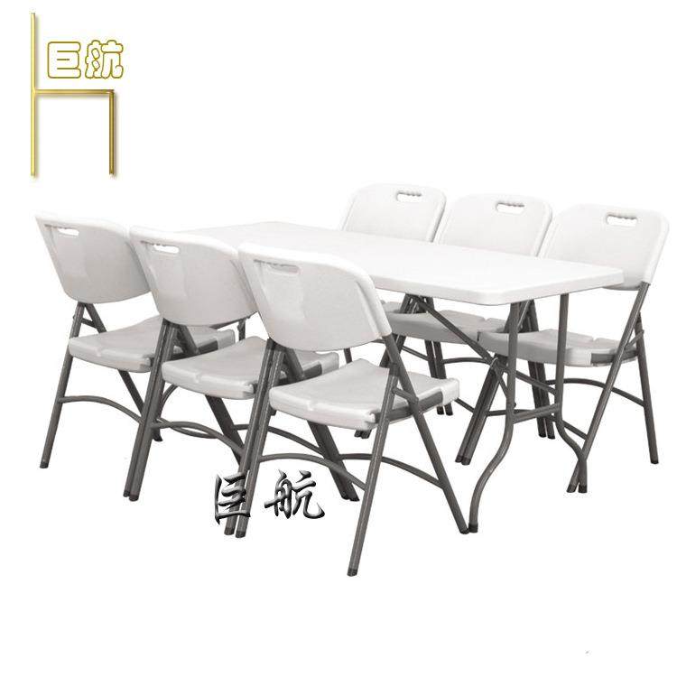 SLT6简约现代折叠便携餐桌椅组合便携式折叠长方桌简易方形,农用物资,其他肥料,淘宝优惠券,粉丝福利购,淘宝优惠卷