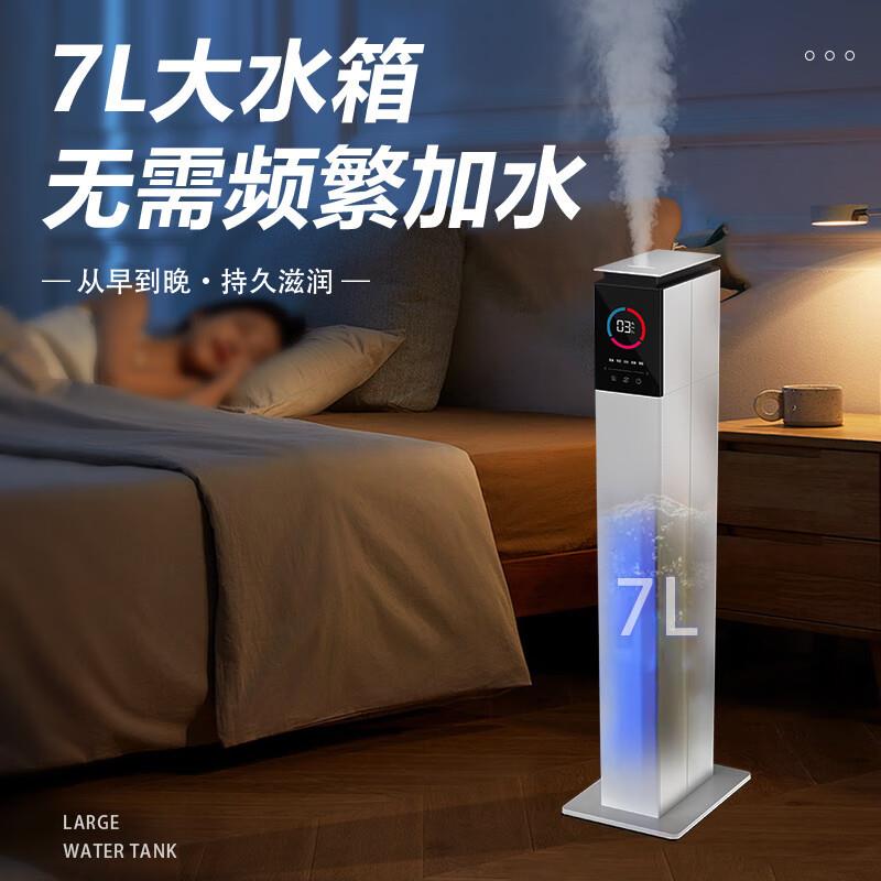 SEEDEN加湿器家用卧室婴儿孕妇大容量空气加湿器落地超智能恒湿