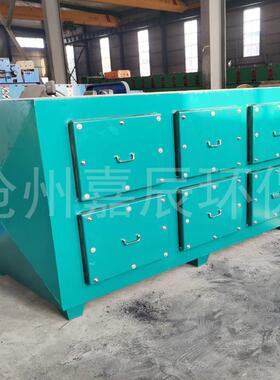 活性炭吸附箱绿色6抽小型抽屉式废气处理环保装置活性炭吸附箱