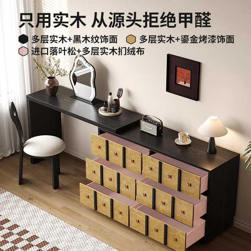 YG-1683宜洛 流星梳妆台 复古风斗柜一体梳妆台伸缩实木化妆