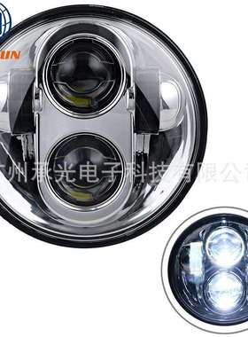 5.75寸哈雷大灯 哈雷led前大灯 45W机车改装前大灯