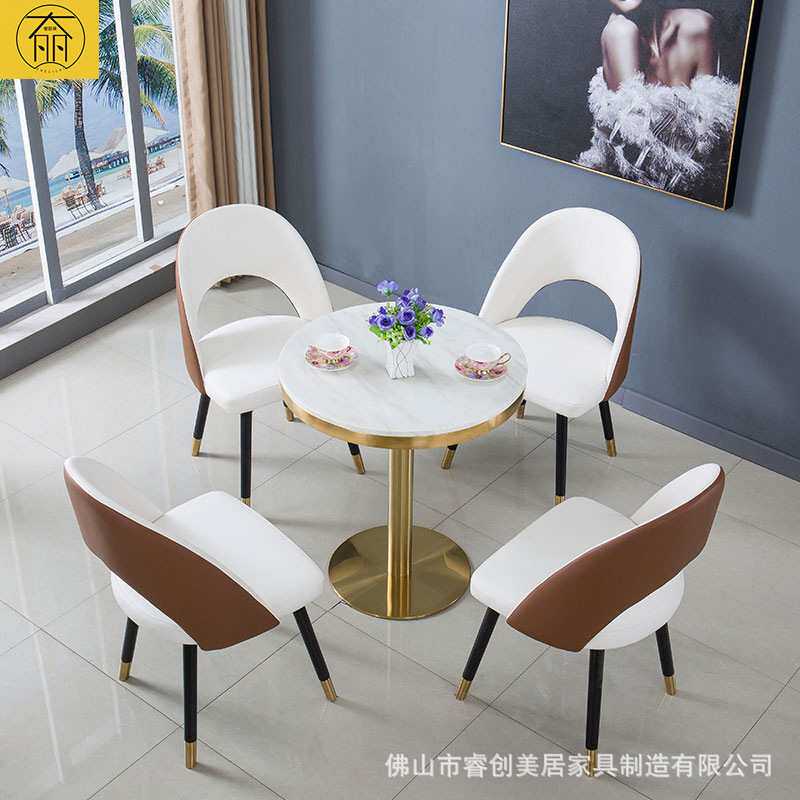 轻奢奶茶店桌椅组合圆桌大理石小户型餐桌椅客厅餐厅单人椅咖啡桌