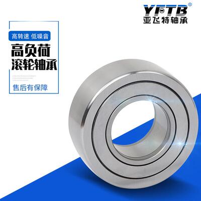 厂家 滚子组合轴承 NNTR65160 65*160*73支撑滚针滚轮轴承