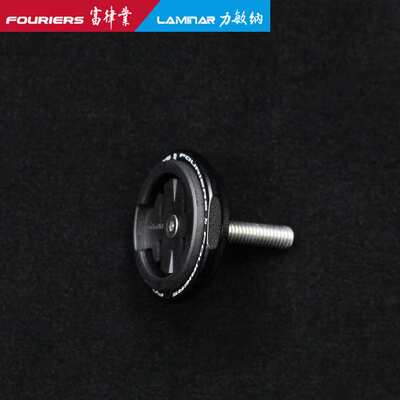 FOURIERS/富律业 HA-S027-TP 立管上盖码表座(附百锐腾塑胶底座）