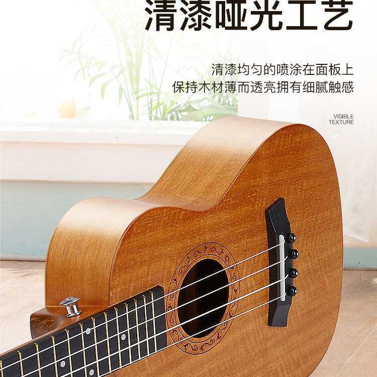尤克里里初学者桃花芯木男女生初学入门乌克丽丽儿童23寸小吉他