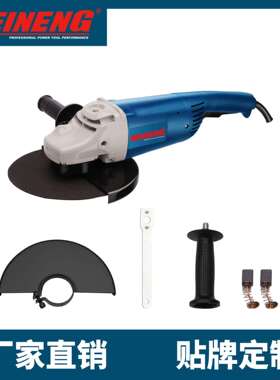 MEINENG 230-4 优质 电动角磨机 高品格
