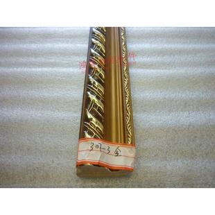 十字绣相框线条 装潢装饰石膏线条框条 厂家直销307-3金