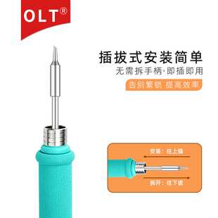 C245烙铁头 064 102 797 710 766 795 935 107 10.KJBC电焊台焊嘴