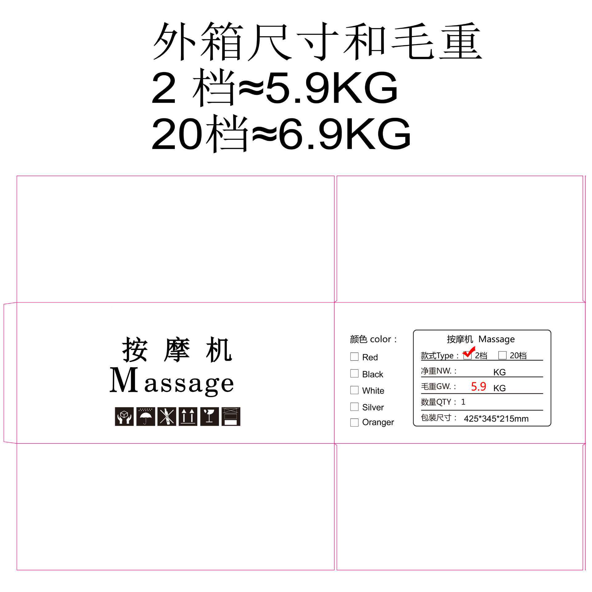 按摩头厂家 按摩带甩脂带甩手臂脂肪带甩脂机按摩机 抖抖机拉手带
