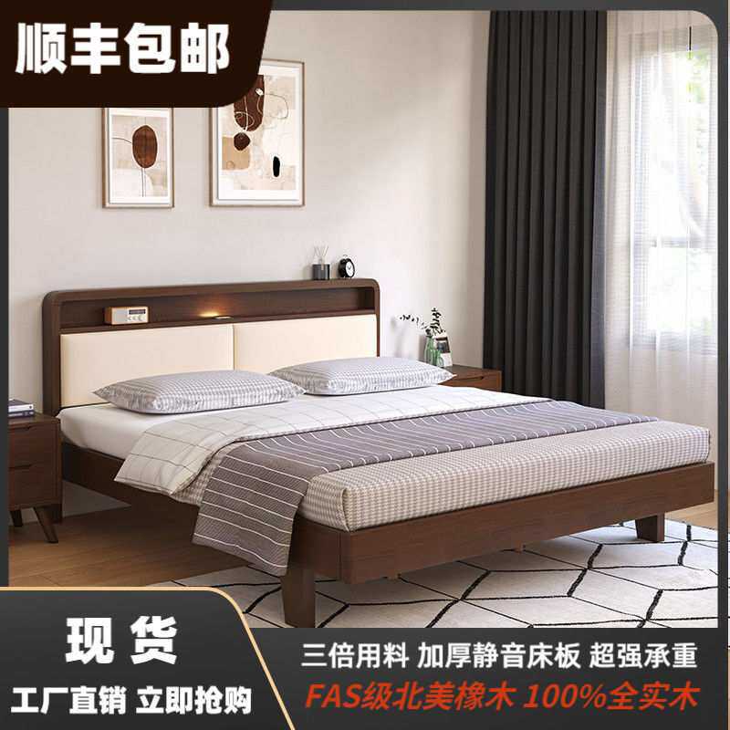 北欧实木床现代简约储物胡桃色1.8m1.2m单双人床主卧经济型儿