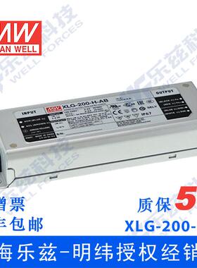 明纬200W LED电源XLG-200-L-AB恒功率1.05A可调142-285V智能调光