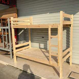 子母床上下床实木上下铺松木高低床员工宿舍床学校床双层床儿童床