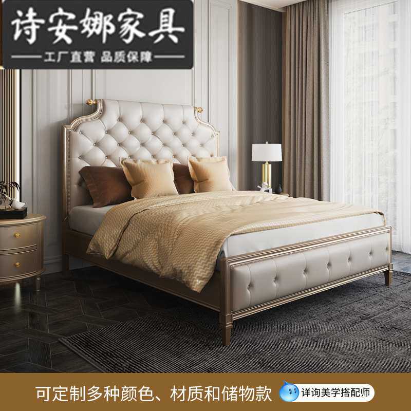 欧式高级灰实木皮艺床双人床现代美式轻奢1.8米婚床卧室